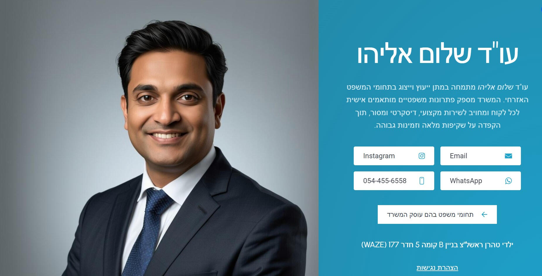עופר מזרחי אתרים עופר מזרחי אתרים