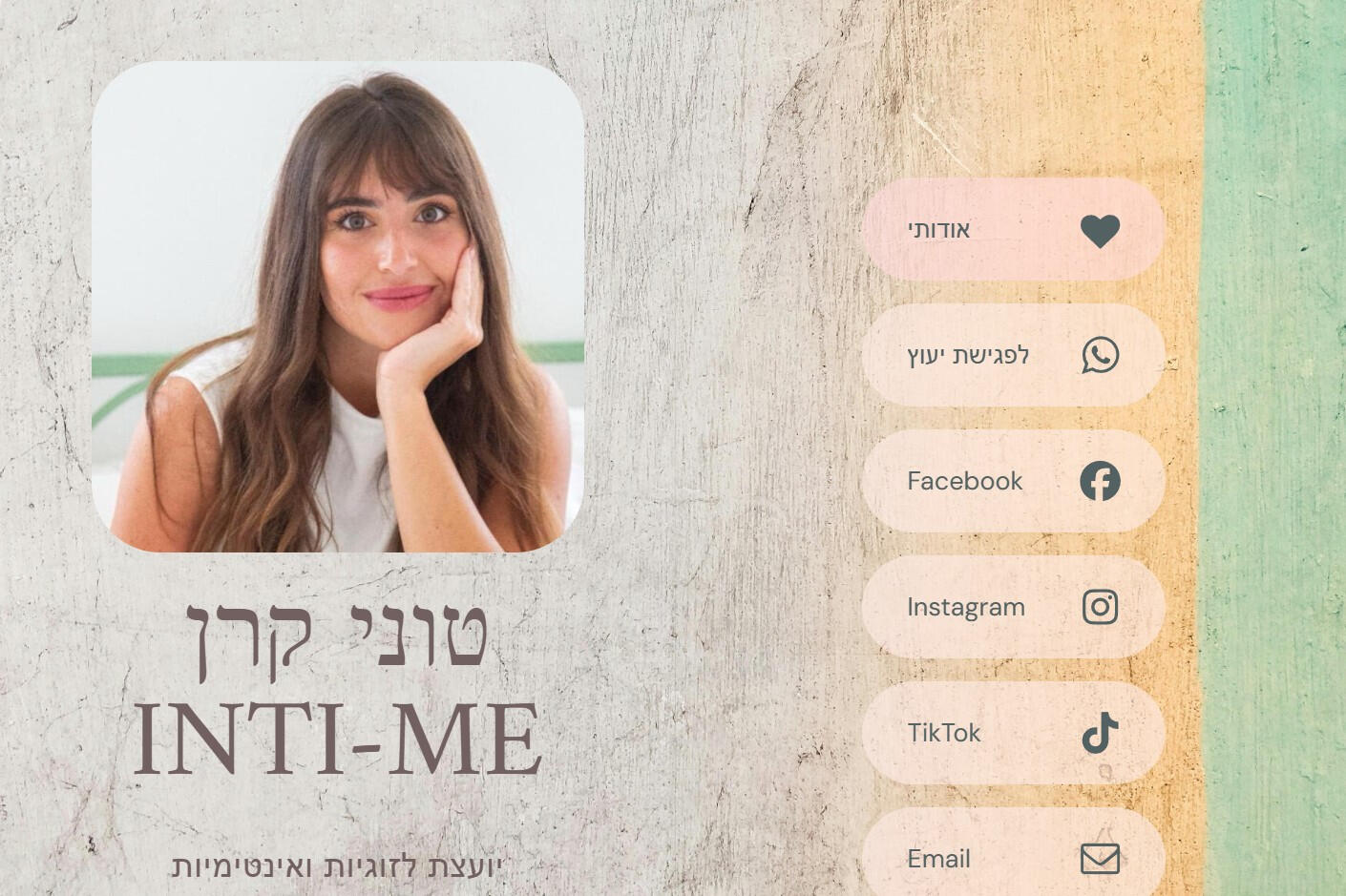 עופר מזרחי אתרים עופר מזרחי אתרים